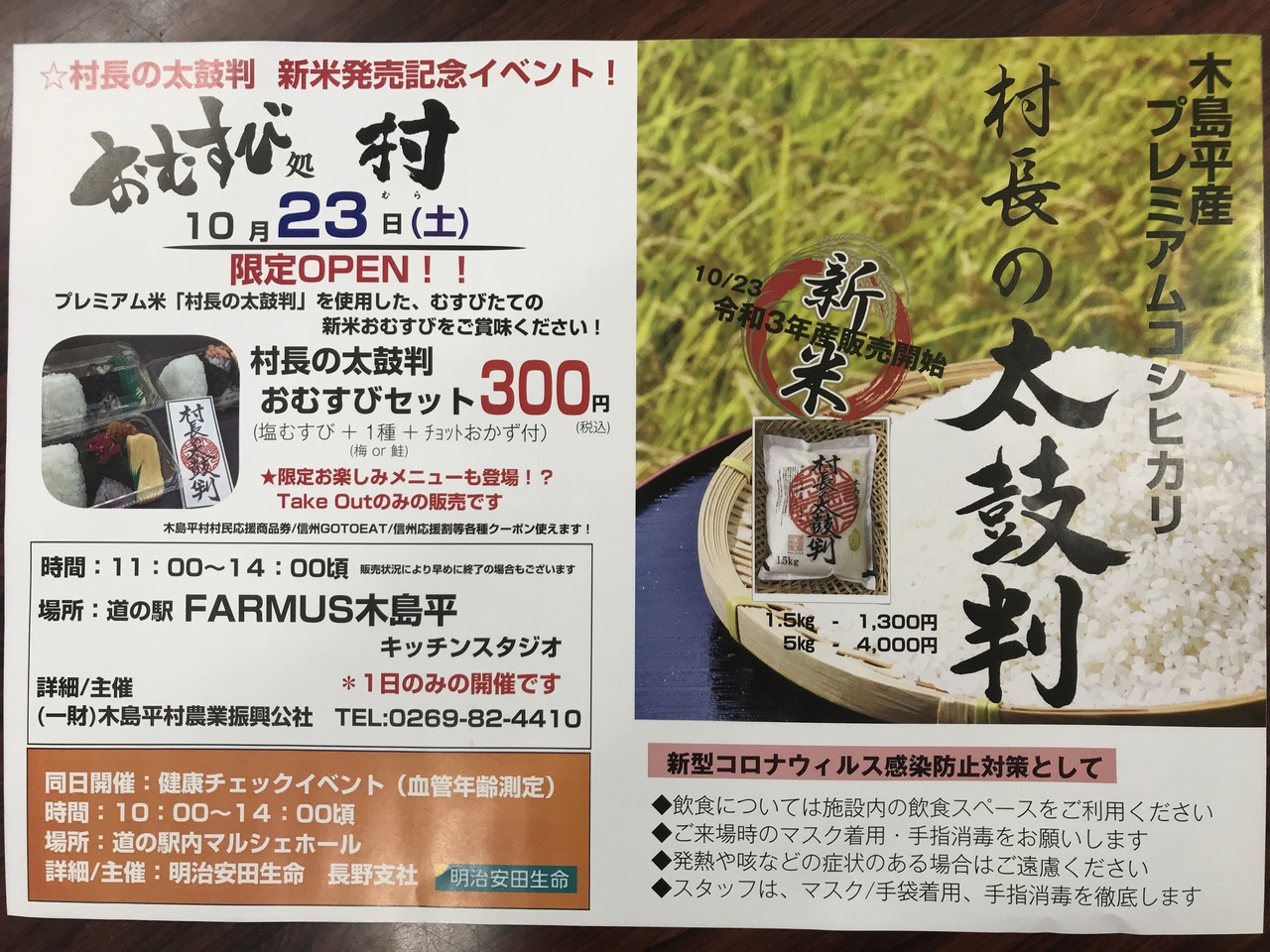 タイトルなし