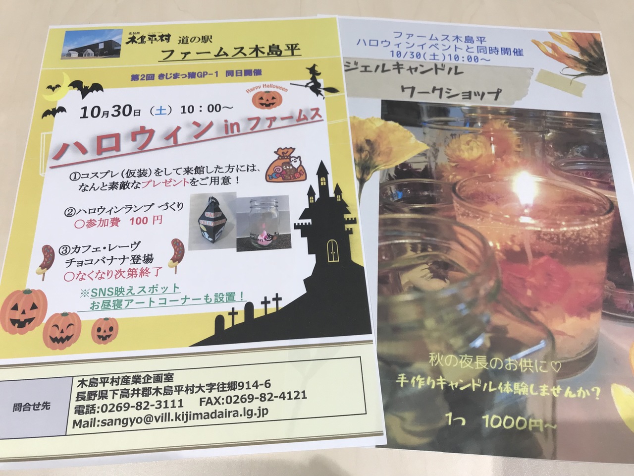 タイトルなし