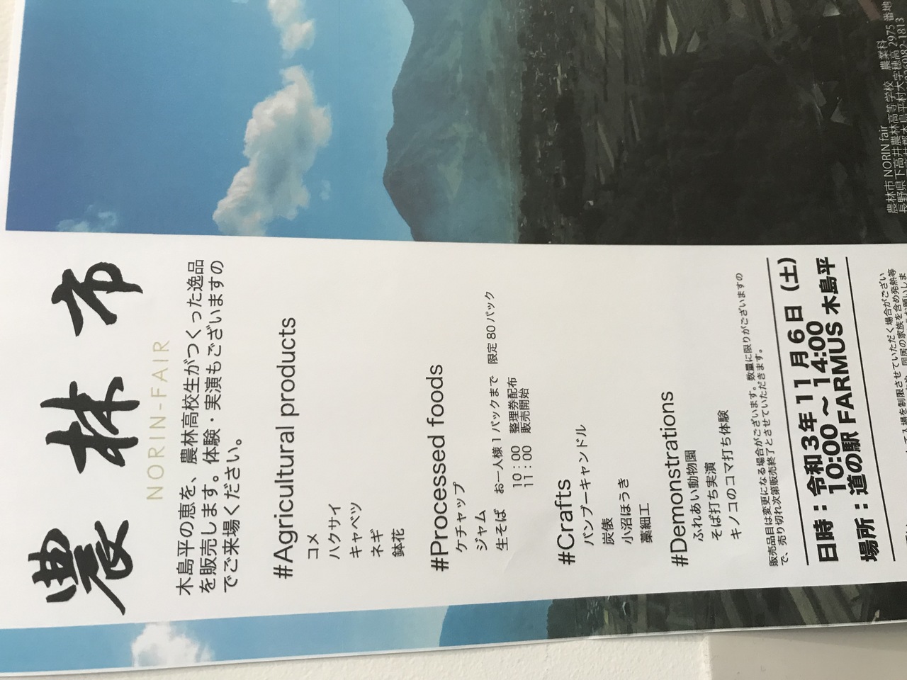 タイトルなし