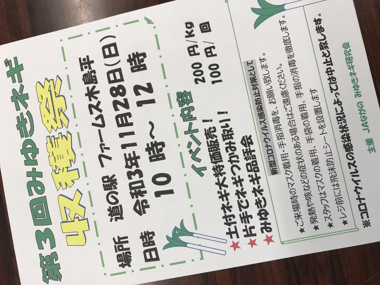 タイトルなし