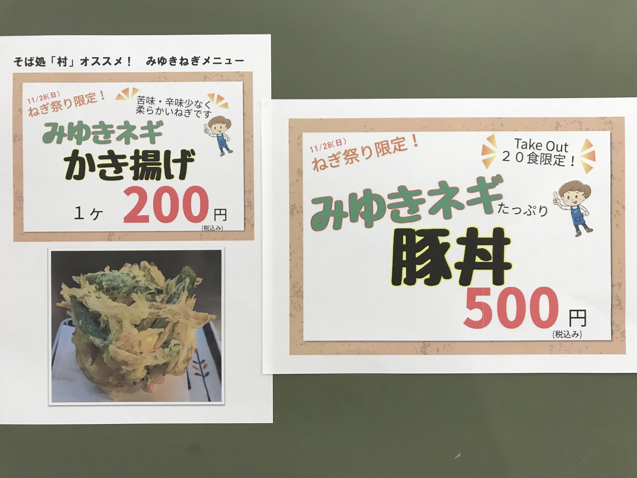タイトルなし