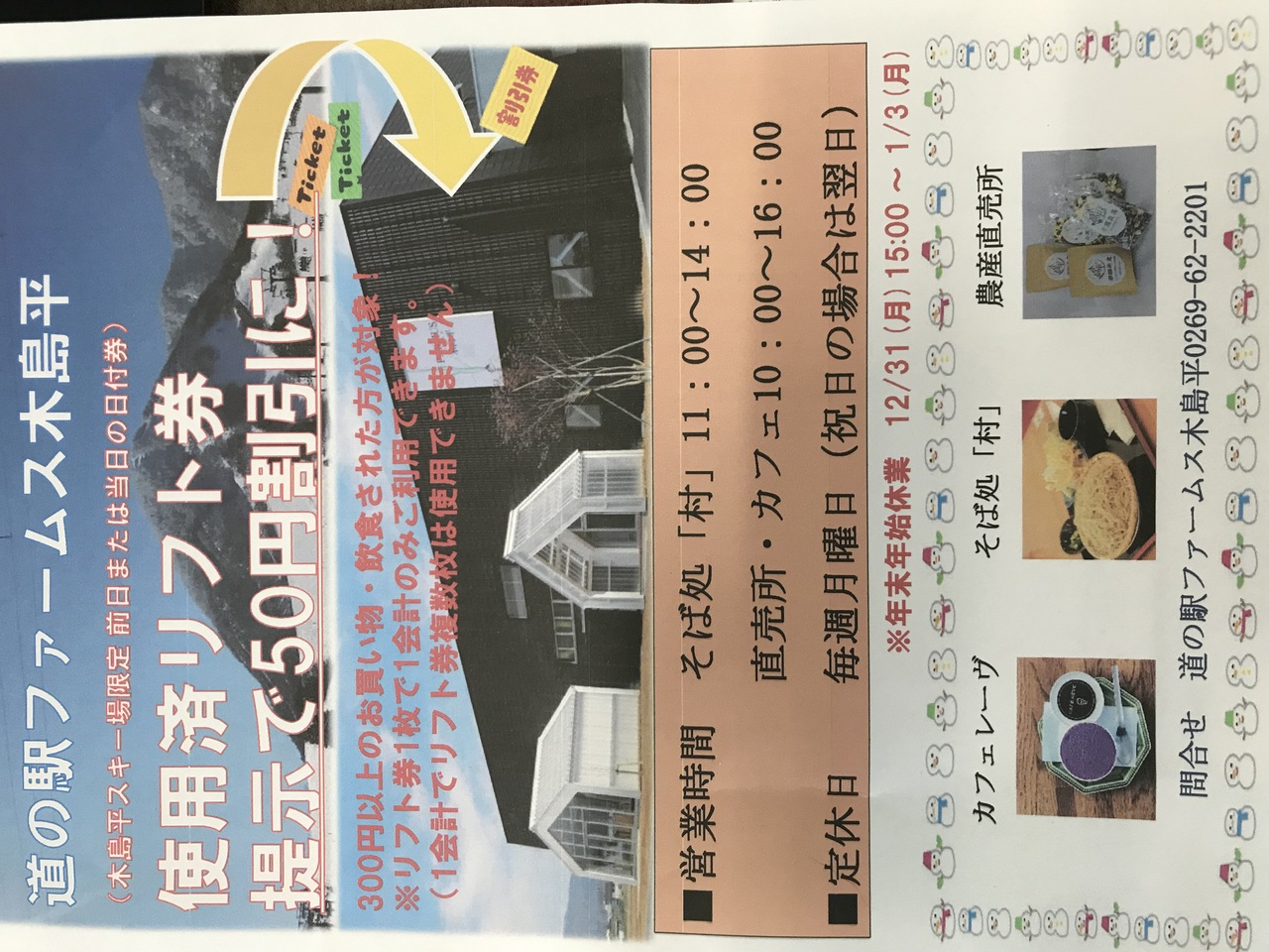 タイトルなし