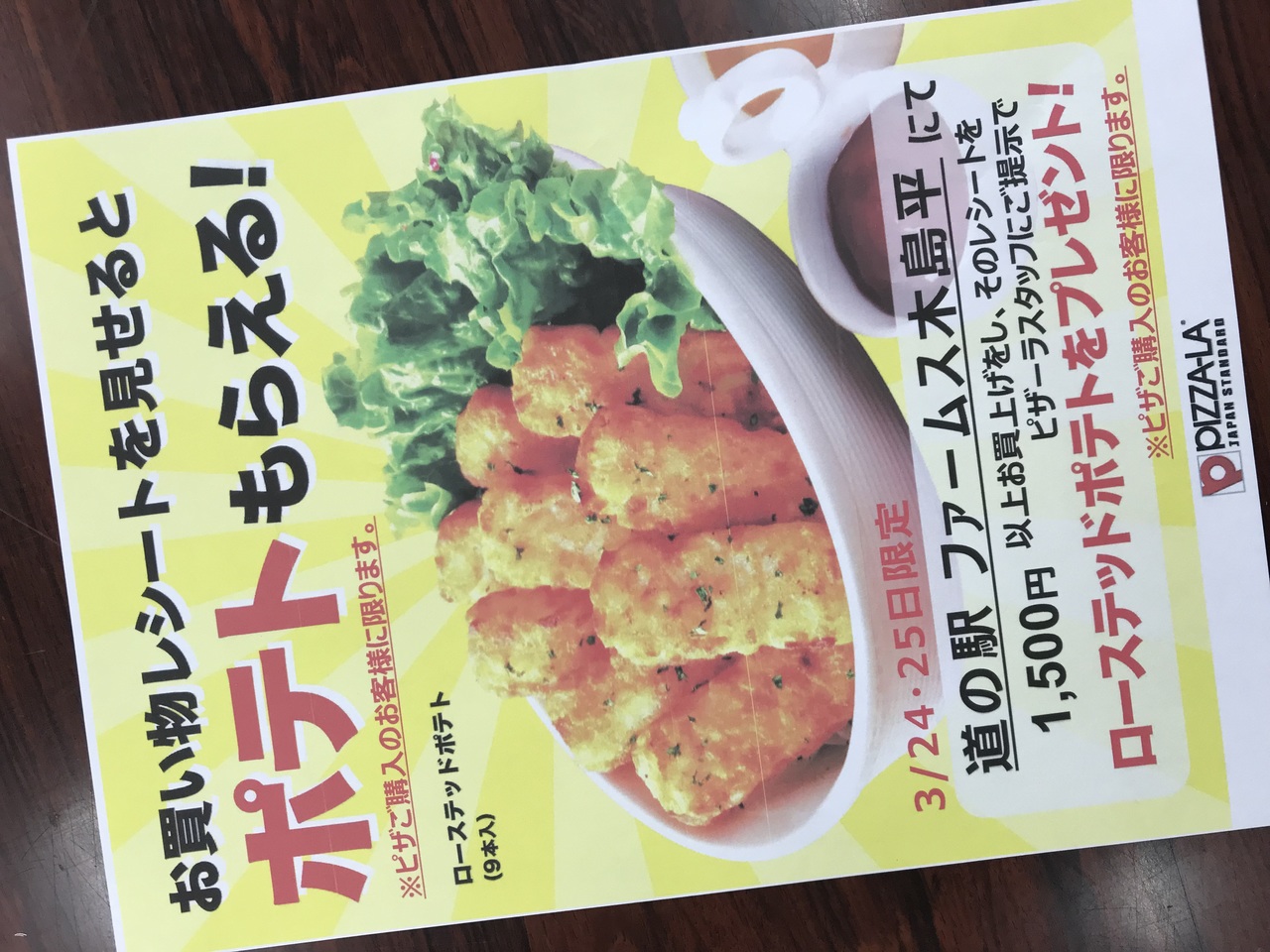 タイトルなし