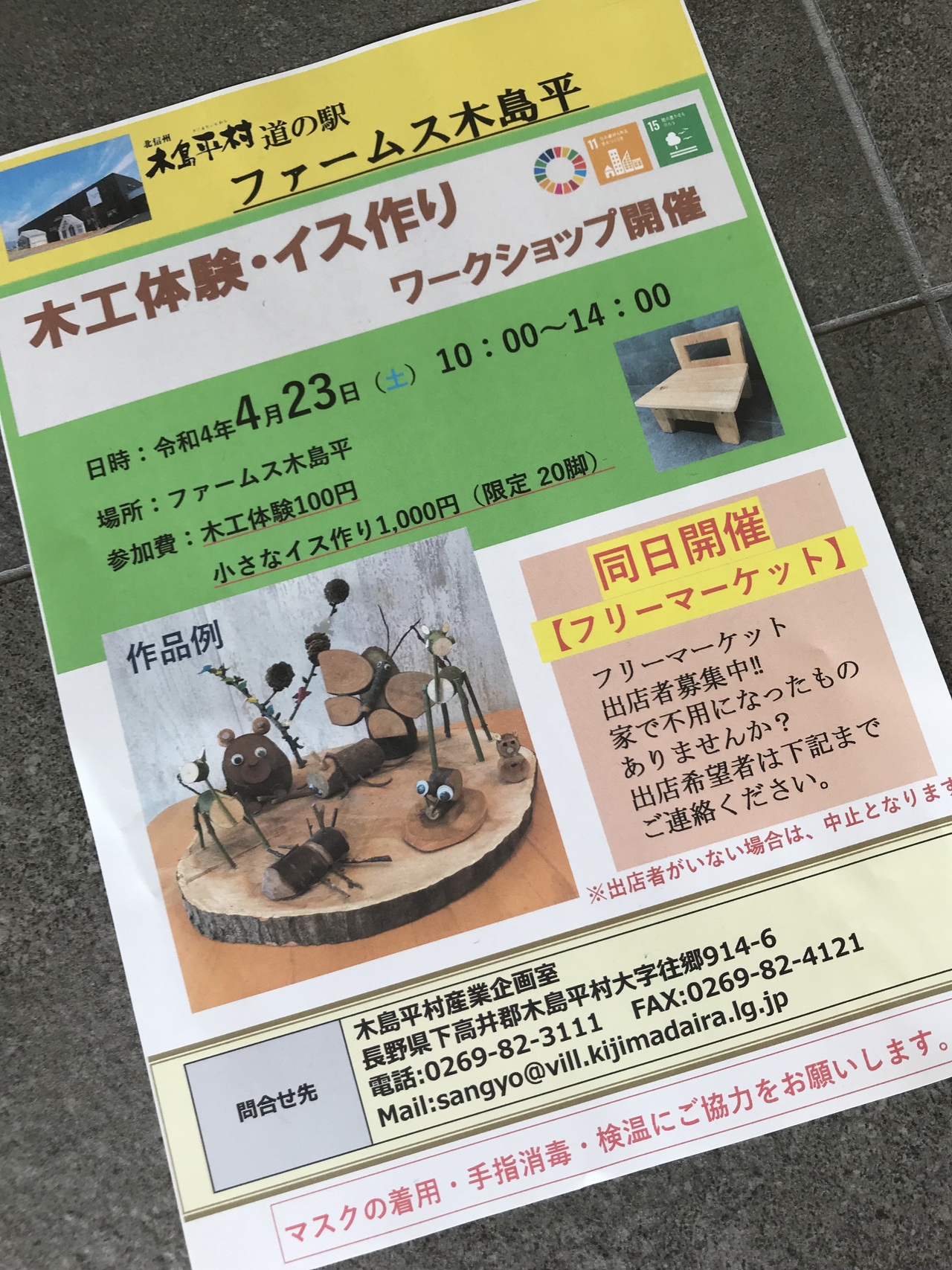 タイトルなし