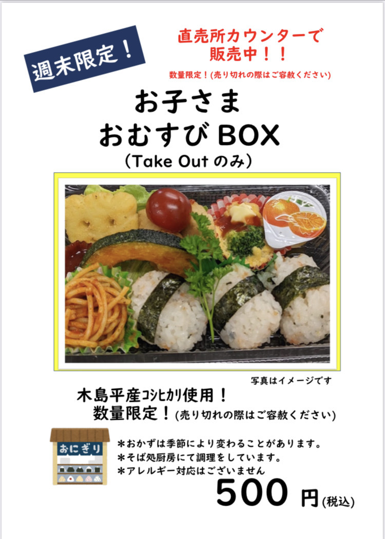 タイトルなし