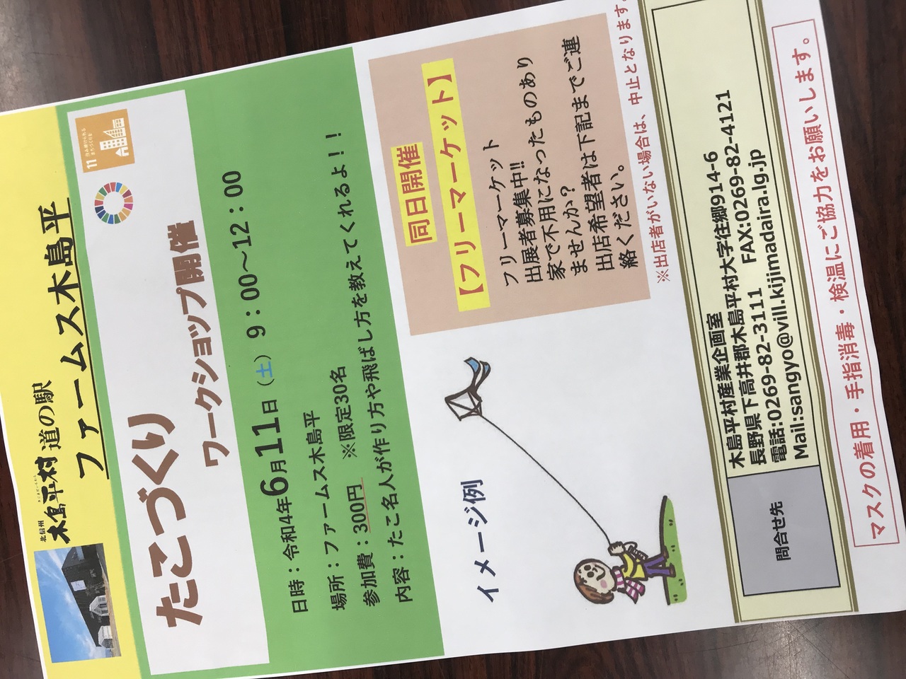 タイトルなし