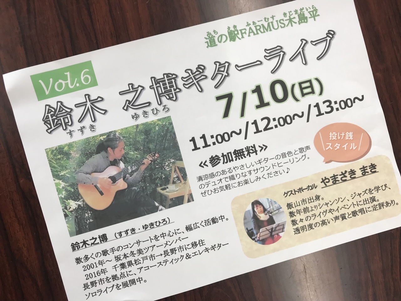 タイトルなし