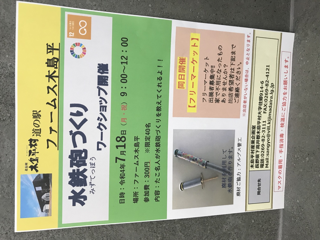 タイトルなし