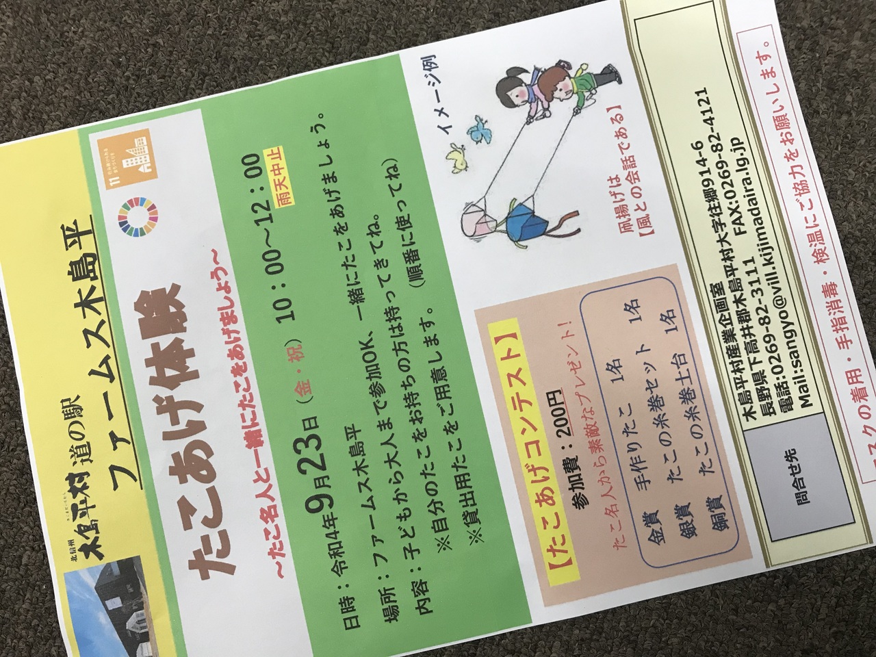 タイトルなし