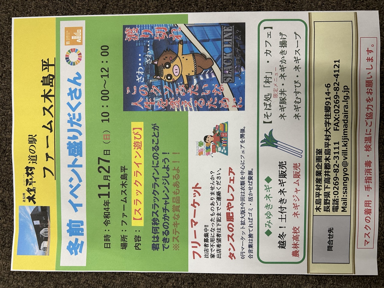 タイトルなし