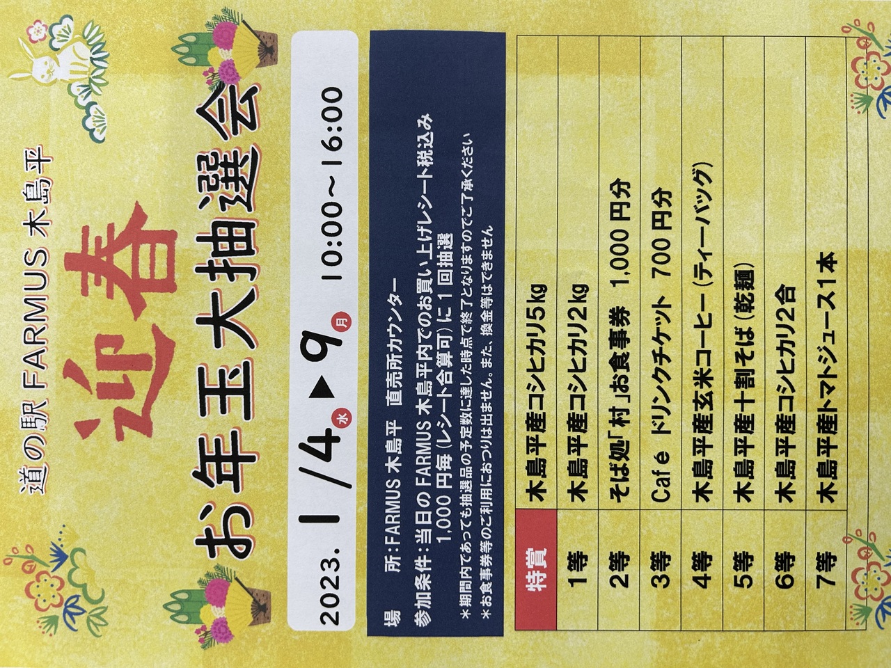 タイトルなし