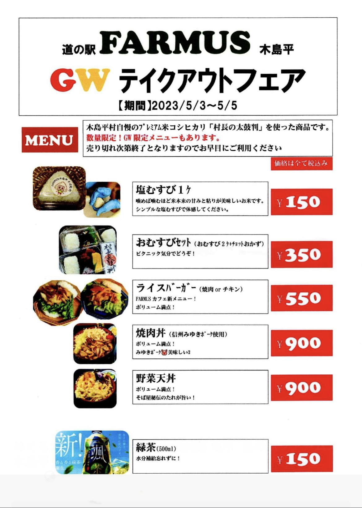 タイトルなし