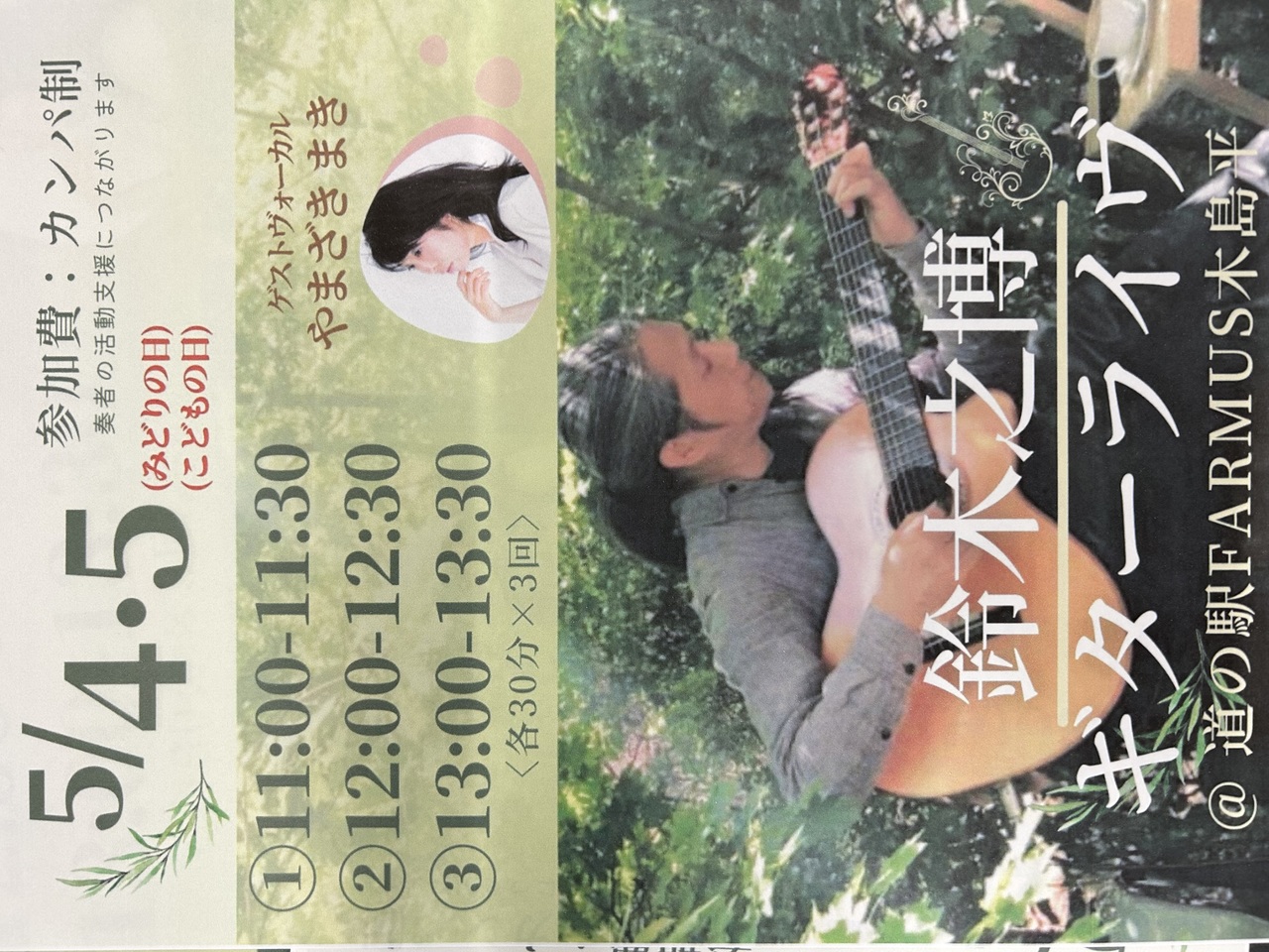 タイトルなし