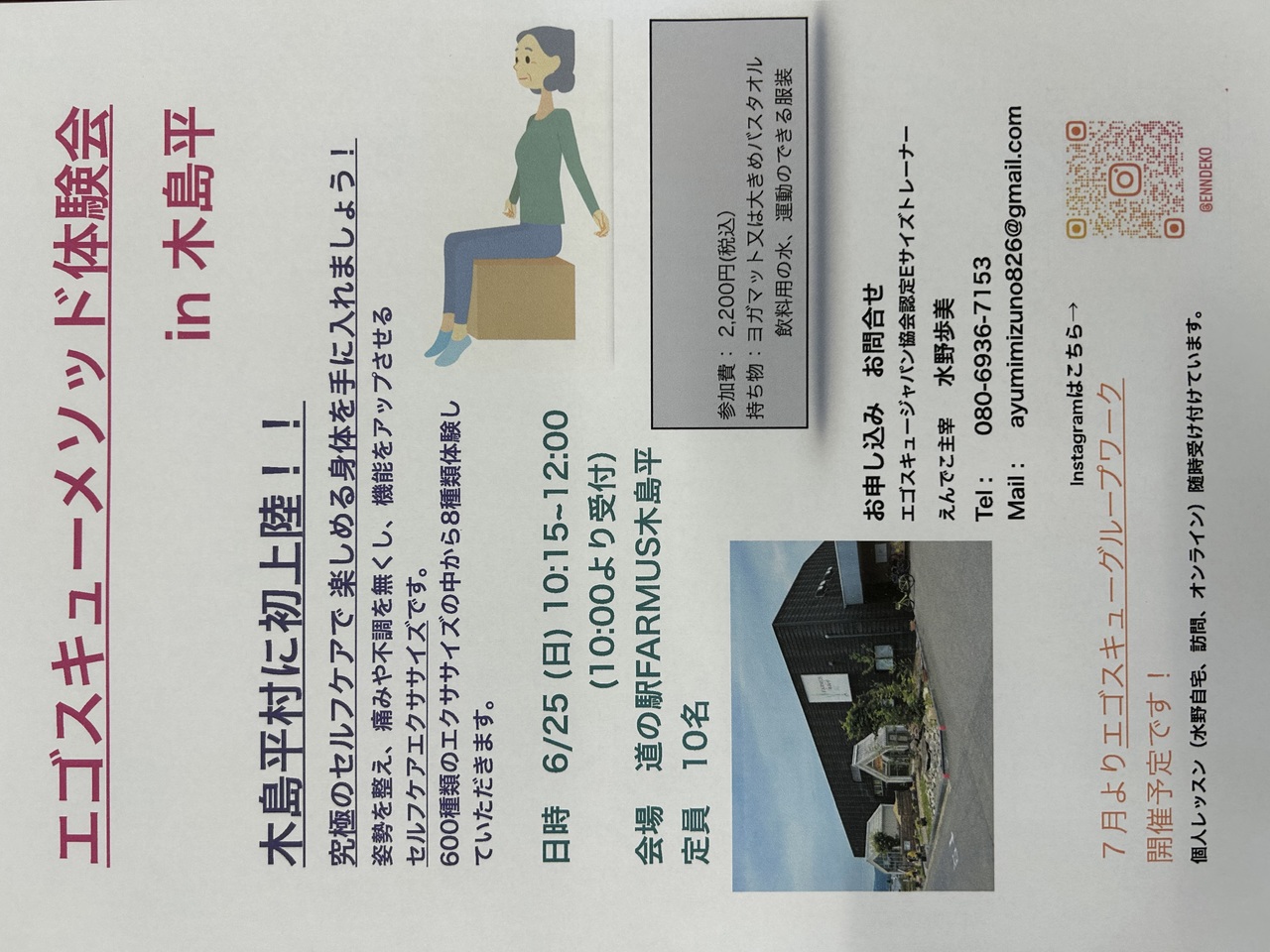 タイトルなし