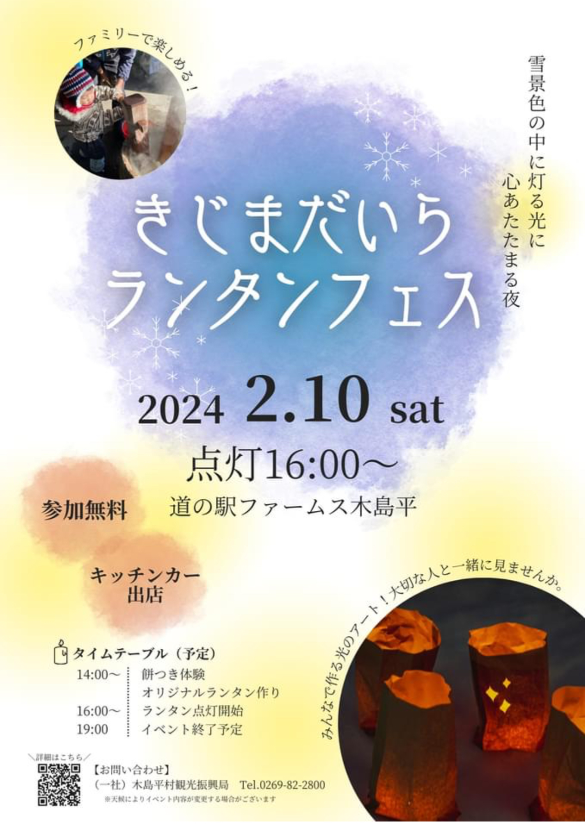 タイトルなし