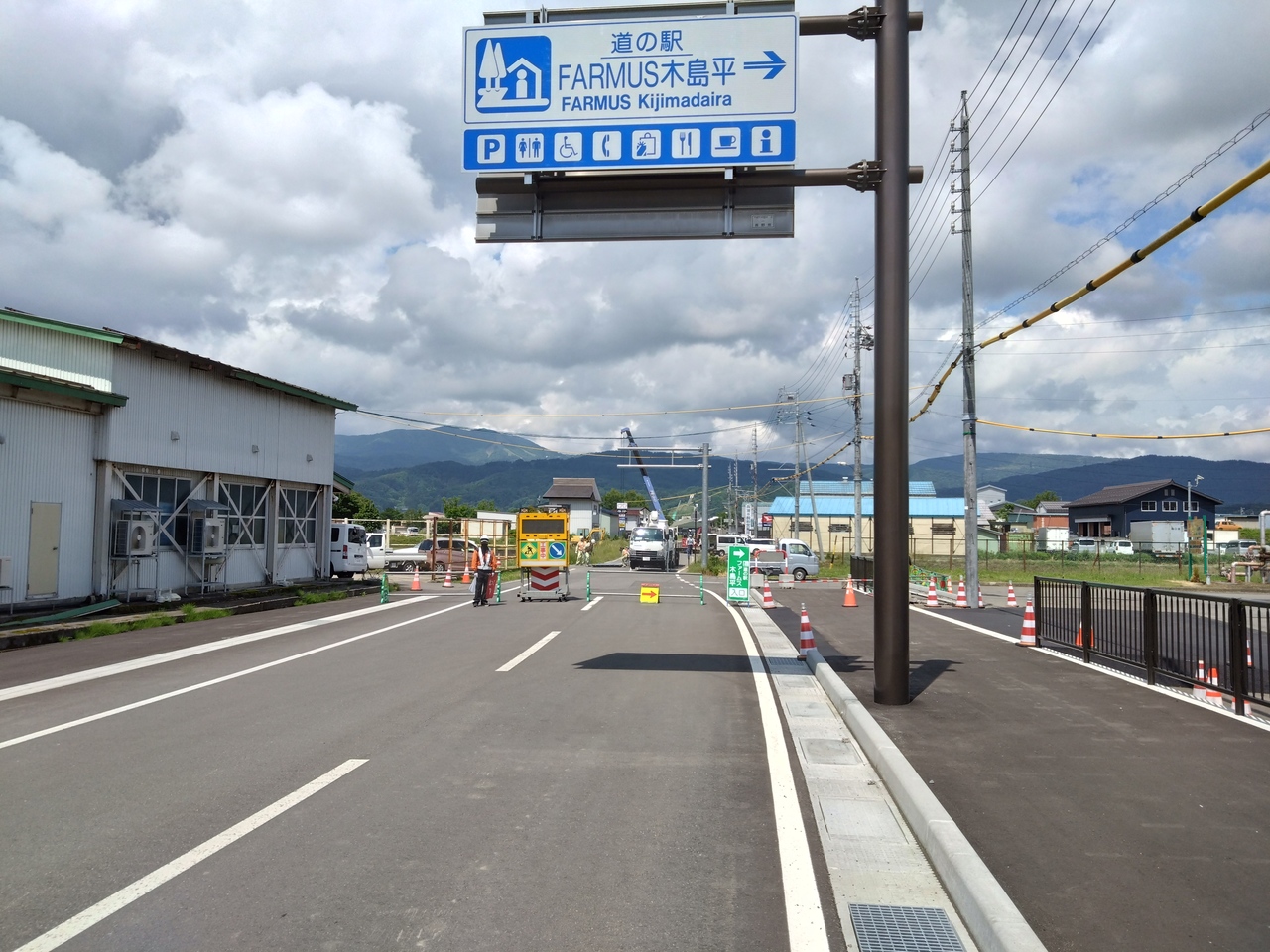 通行止め