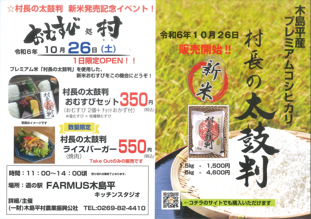 タイトルなし