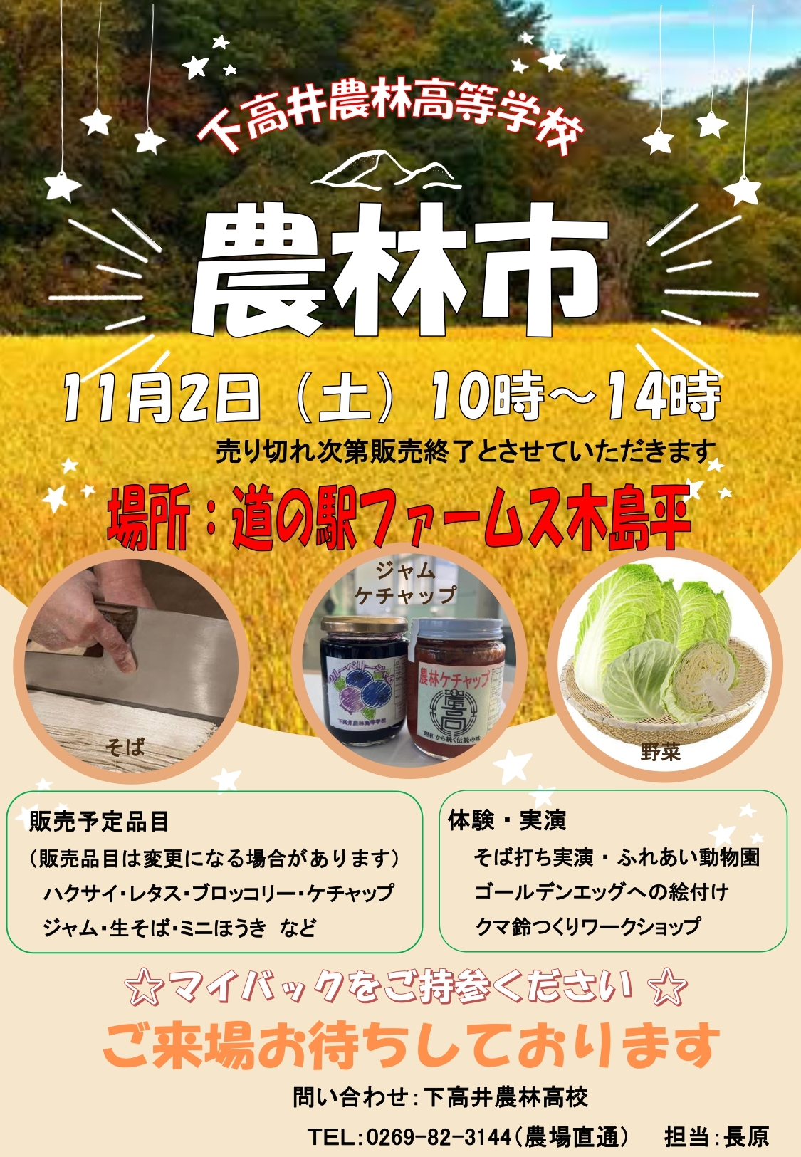タイトルなし