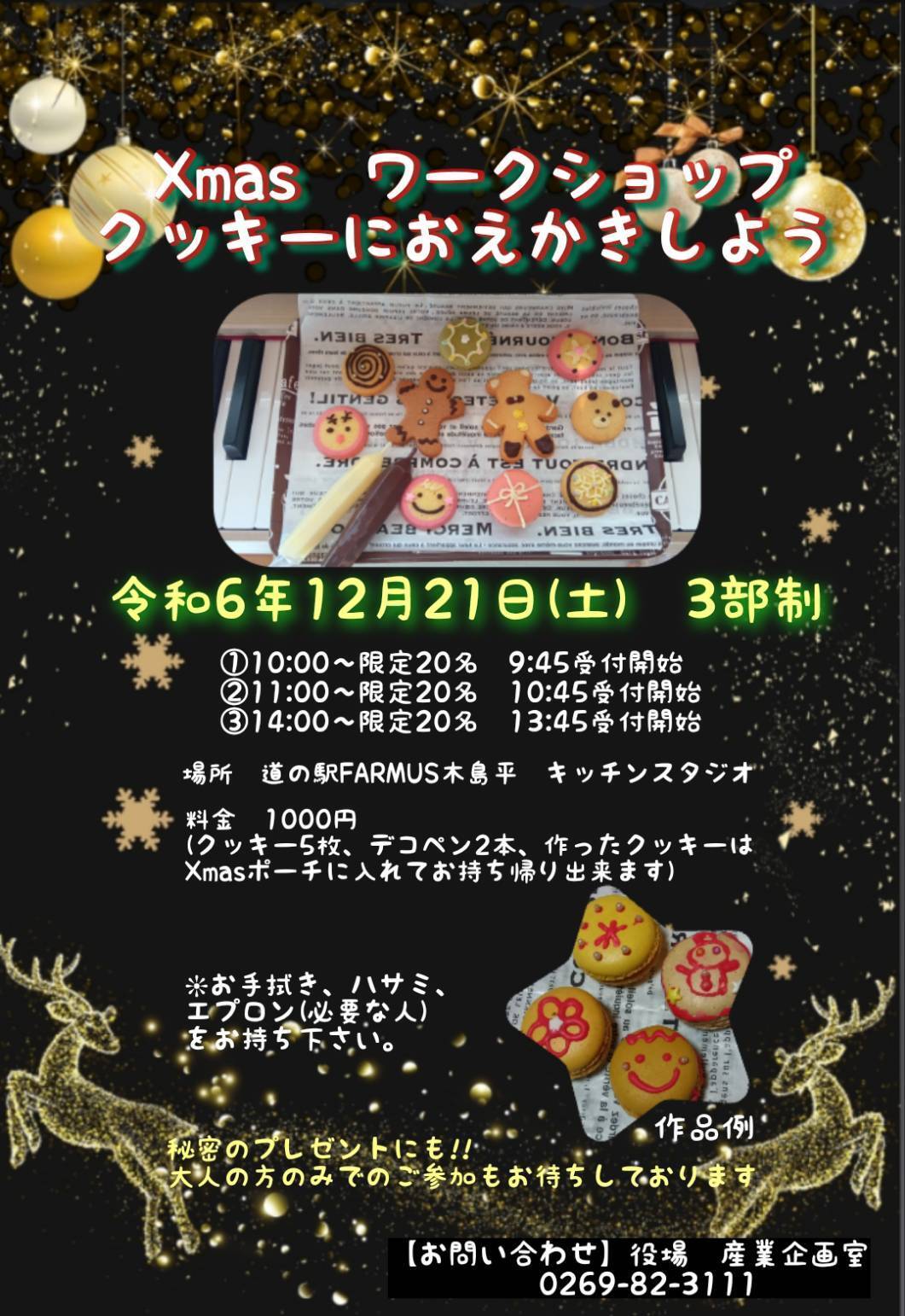 タイトルなし