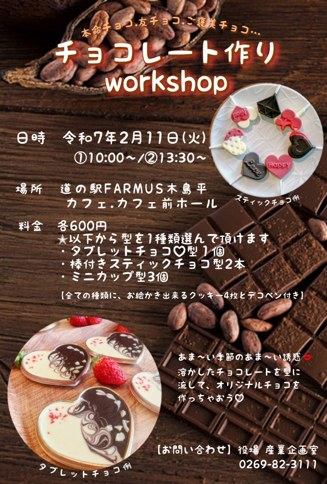 タイトルなし