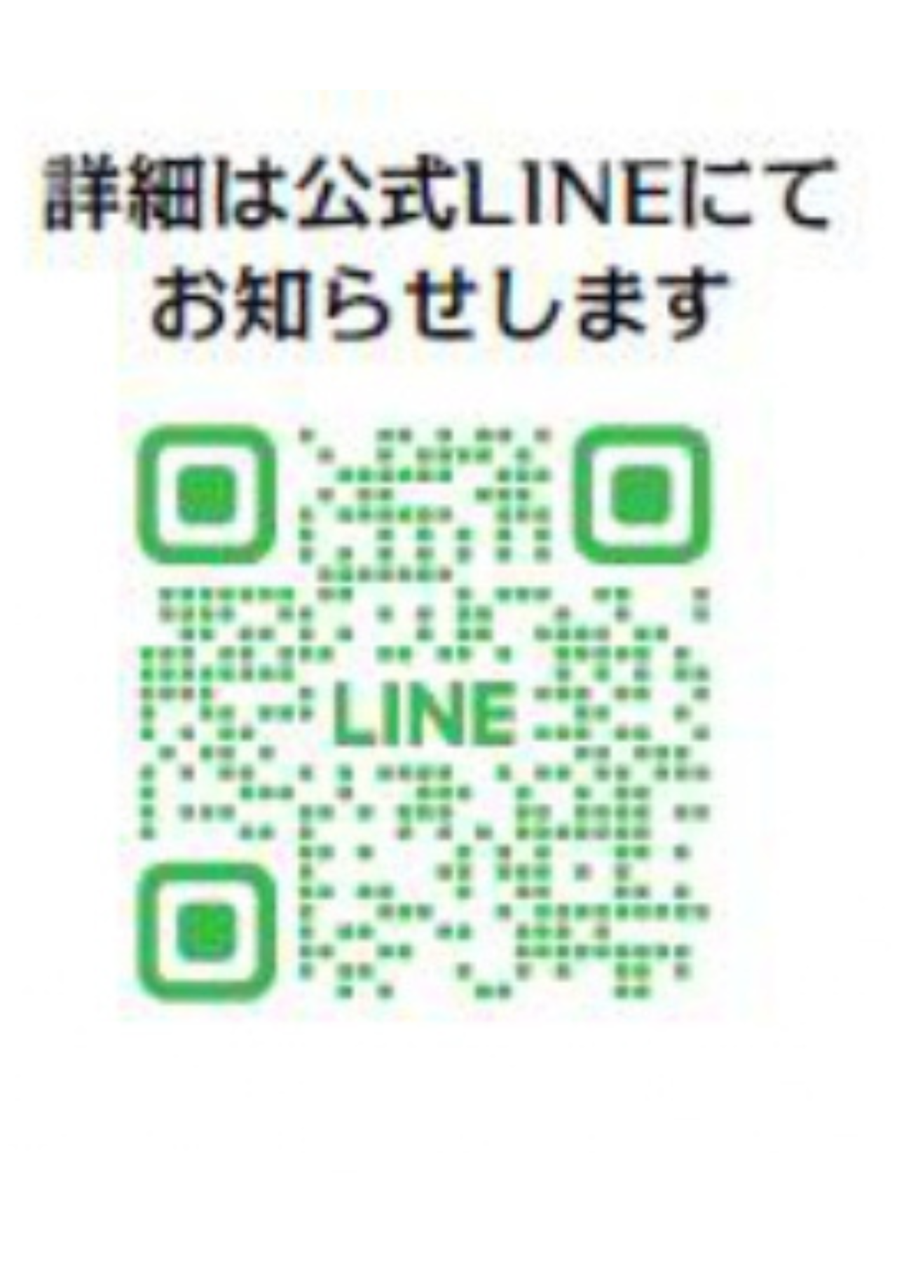 タイトルなし