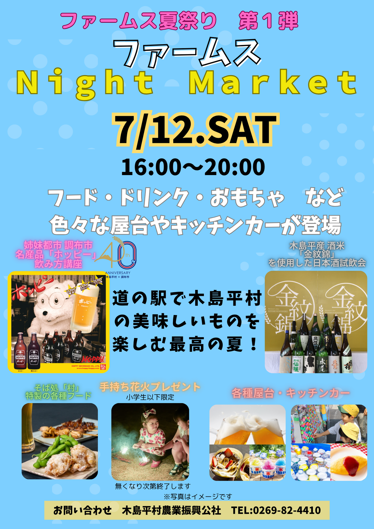 タイトルなし