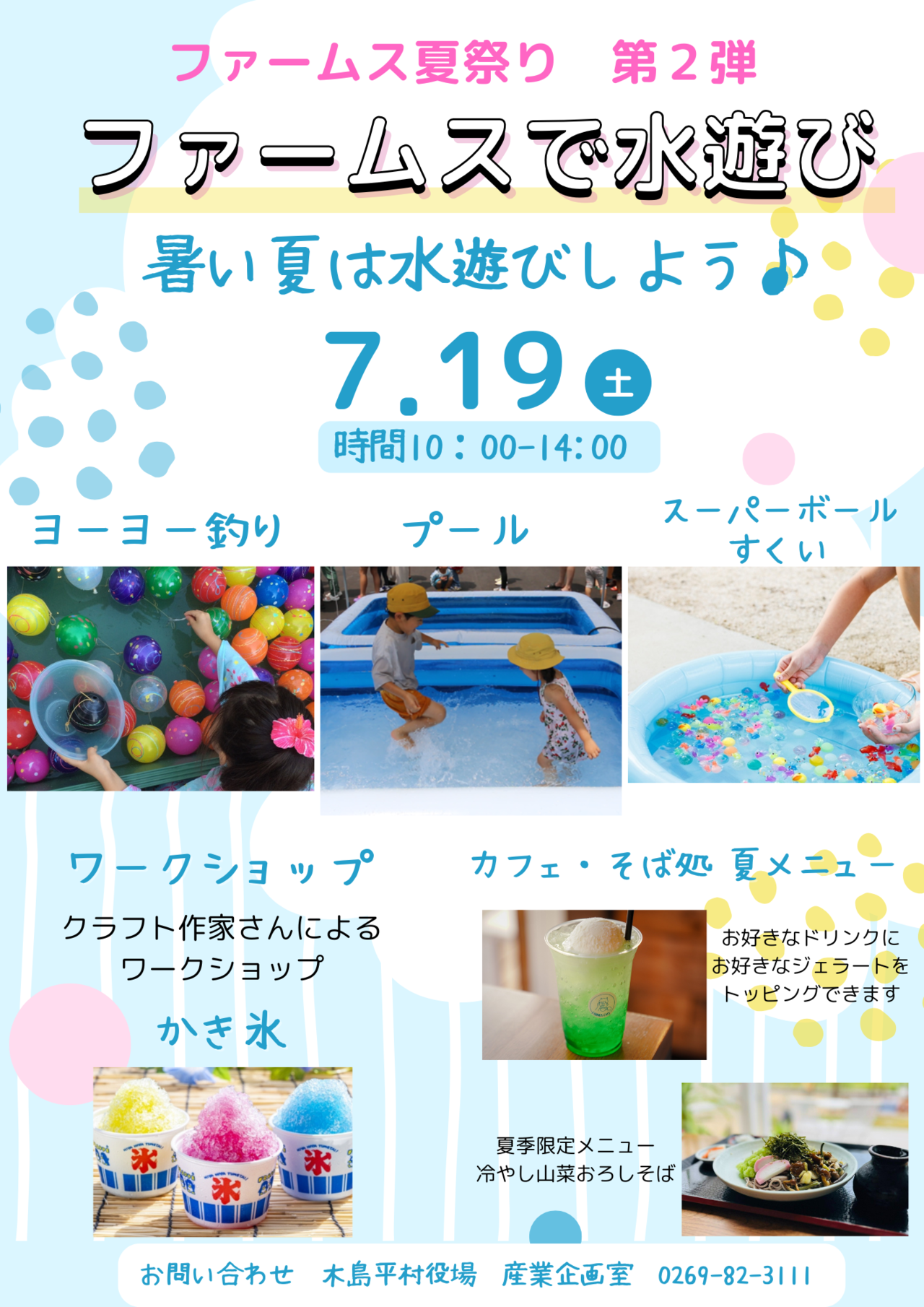 タイトルなし