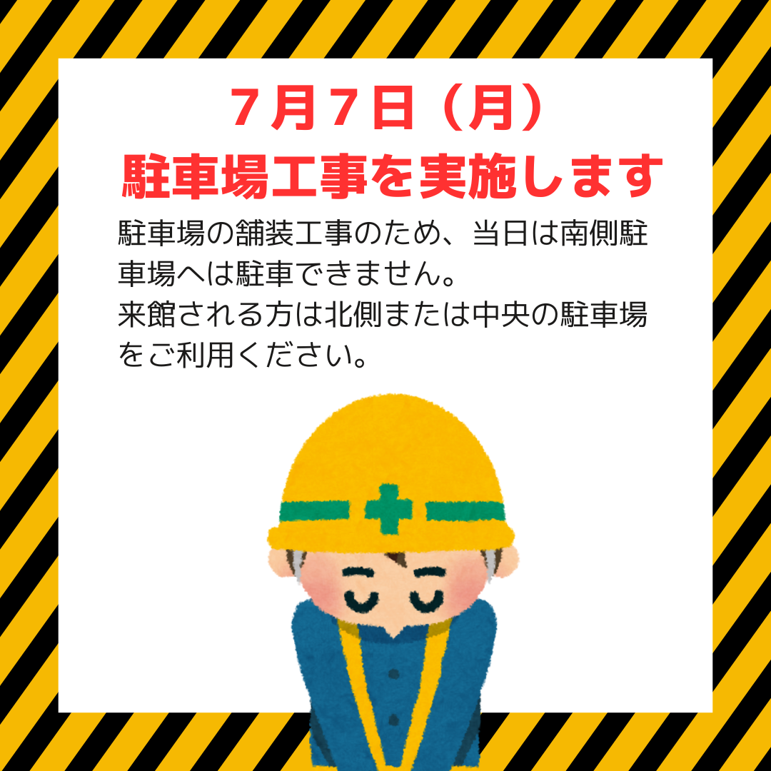 タイトルなし