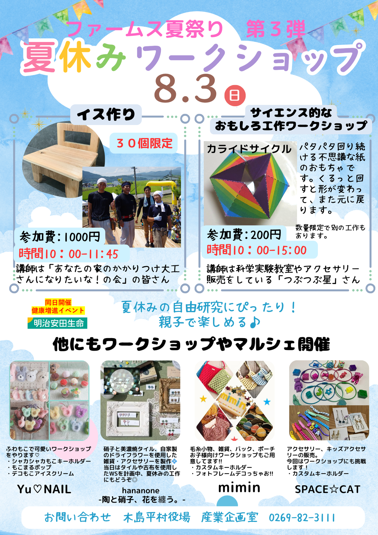 タイトルなし