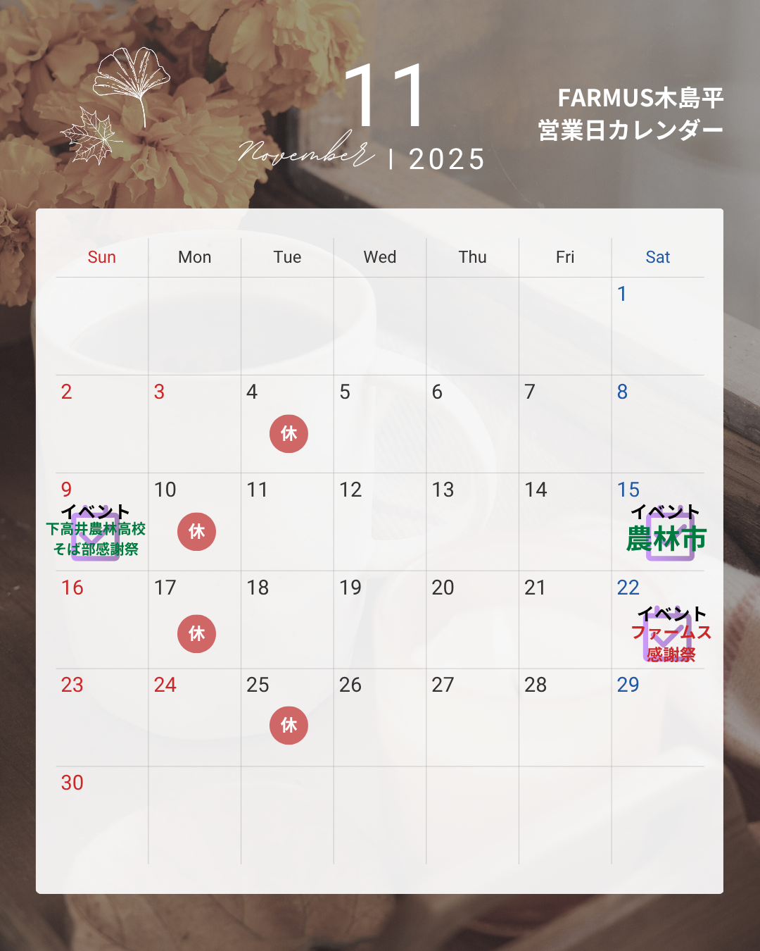 タイトルなし