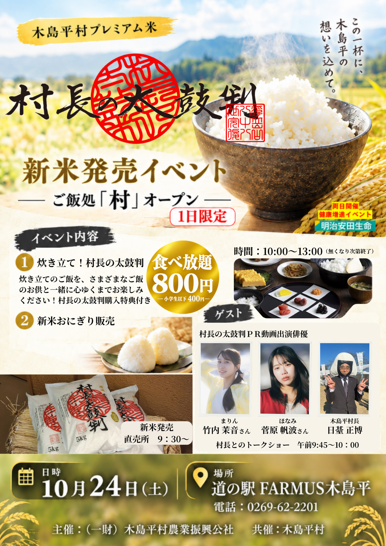 タイトルなし