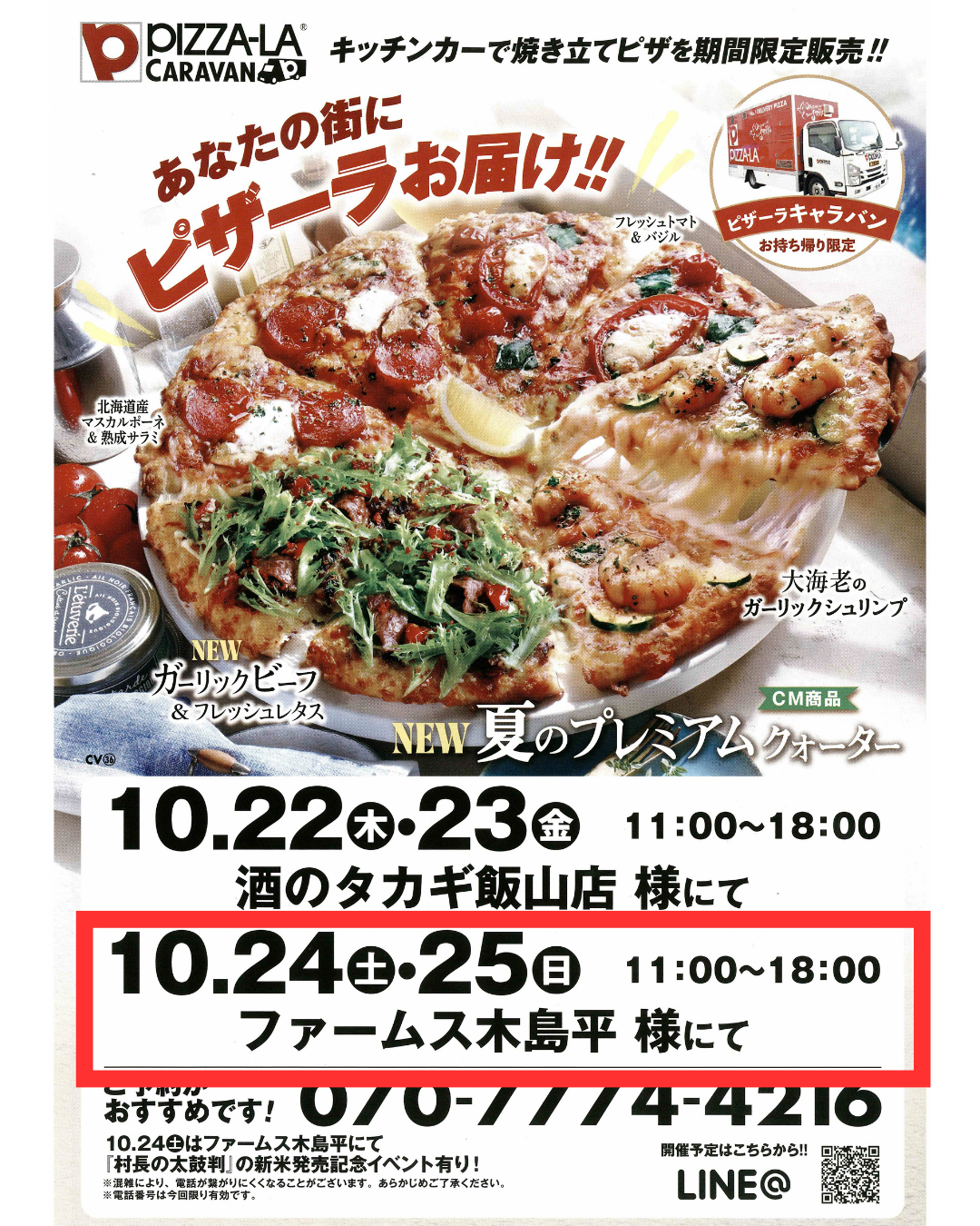 タイトルなし